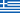 Greek flag